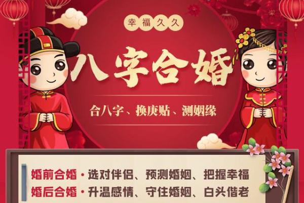 阴阳平衡在生辰八字中的重要性 阴阳平衡在生辰八字中的重要性