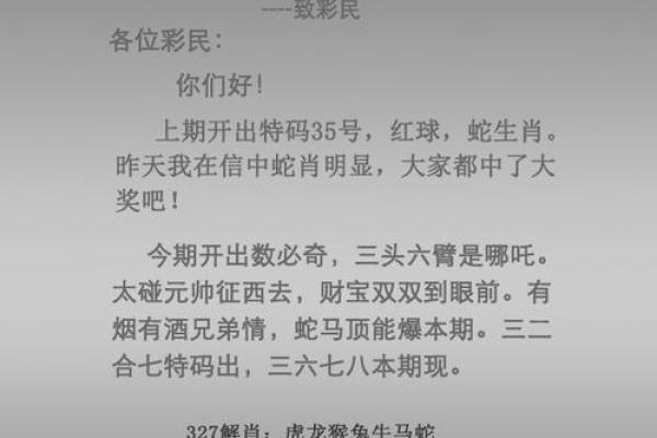 鼠宝宝命名宝典:为孩子挑选最吉利的名字 鼠宝宝命名宝典:为孩子挑选最吉利的名字