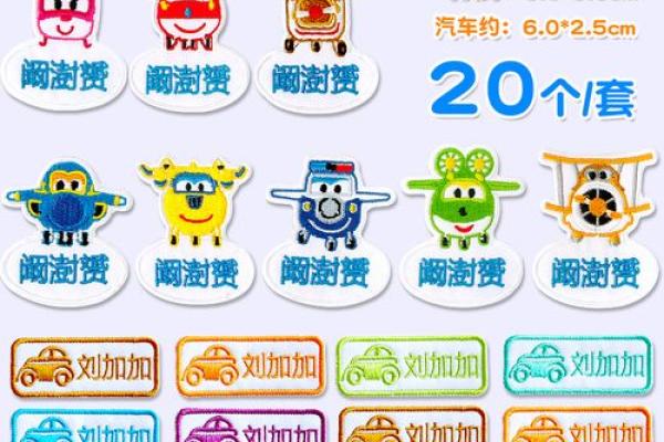 宝宝名字评分测试:一个名字的得分背后隐藏了什么 宝宝名字评分测试:一个名字的得分背后隐藏了什么