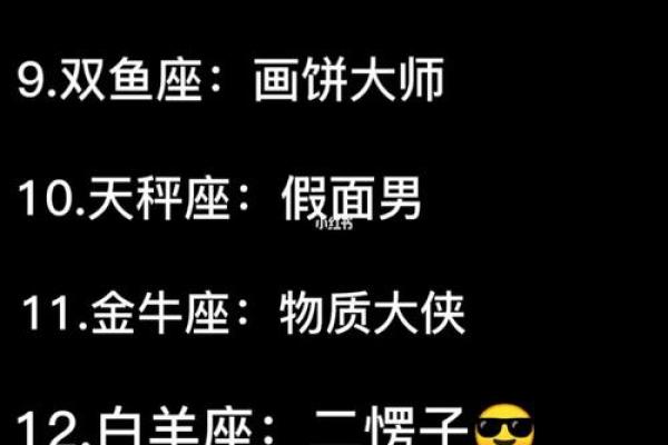 哪些星座注定是劳碌命 一生忙碌不停歇的星座排行 哪些星座注定是劳碌命 一生忙碌不停歇的星座排行