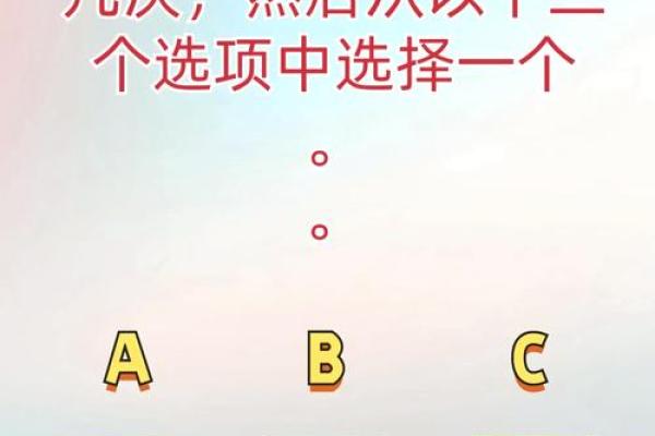 通过八字改善桃花运的几种方法 通过八字改善桃花运的几种方法