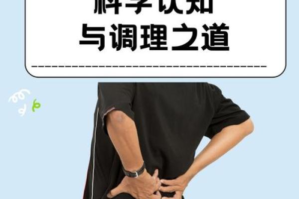 深入探讨女命的构成与影响因素 深入探讨女命的构成与影响因素