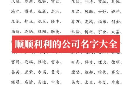 免费公司起名网站如何让你轻松创业