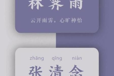 婴儿起名大全：适合各年龄段宝宝的名字灵感