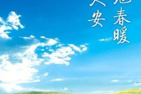 土字元素名字大全：为孩子取个富有大地气息的名字
