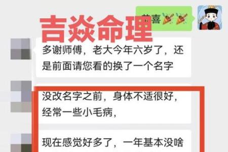 五行缺失对健康的影响及生辰八字分析