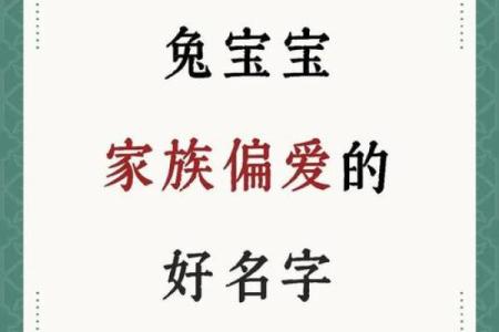 根据生辰八字定制宝宝独特名字的方法