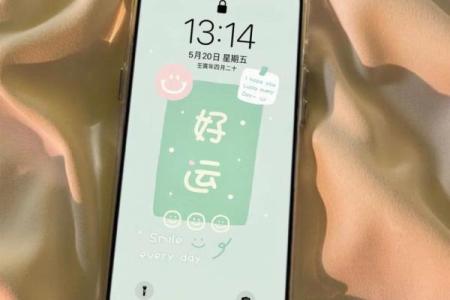 运程展望：迎接年末的好运或挑战