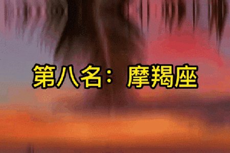 哪些星座注定是劳碌命 一生忙碌不停歇的星座排行