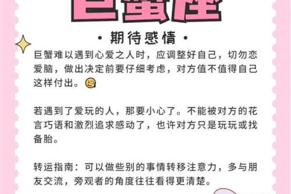 桃花运旺盛的女性特征与表现 桃花运旺盛的女性特征与表现