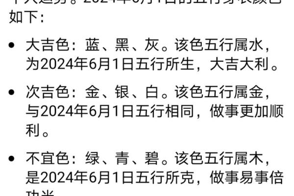 行字五行属性解析与命理影响 行字五行属性解析与命理影响