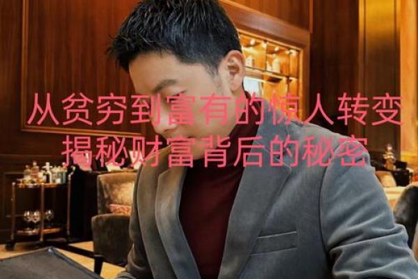 什么样的命运才算是大贵的命?解读其背后的秘密 什么样的命运才算是大贵的命?解读其背后的秘密