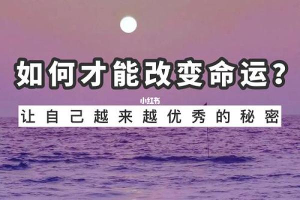 什么样的命运才算是大贵的命?解读其背后的秘密 什么样的命运才算是大贵的命?解读其背后的秘密