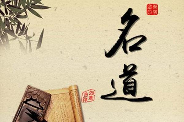 起名字时避免的常见误区 起名字时避免的常见误区
