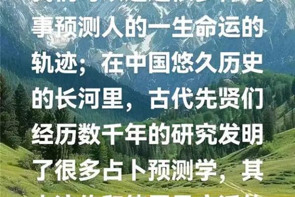 八字无印的人生轨迹,如何克服艰难困境? 八字无印的人生轨迹,如何克服艰难困境?