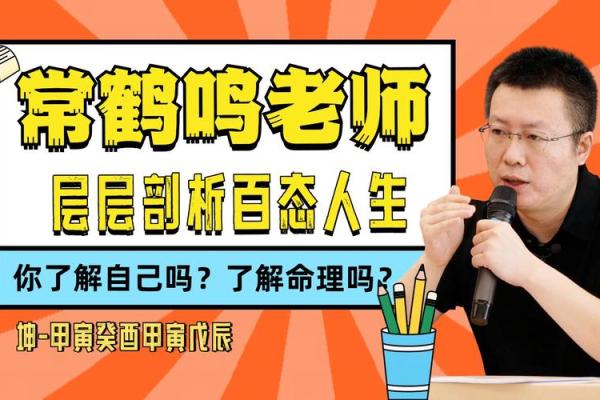 八字无印的人生轨迹,如何克服艰难困境? 八字无印的人生轨迹,如何克服艰难困境?