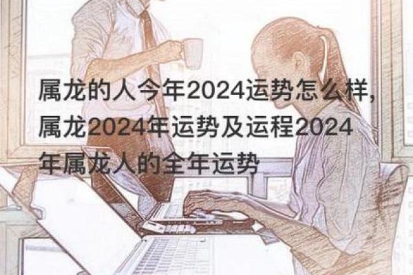 兔人每月运势详解:运程起伏与关键时刻分析 兔人每月运势详解:运程起伏与关键时刻分析