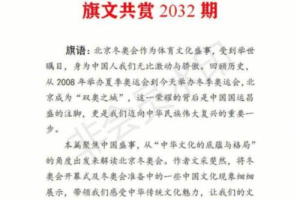 解读杨字名字的文化底蕴 解读杨字名字的文化底蕴