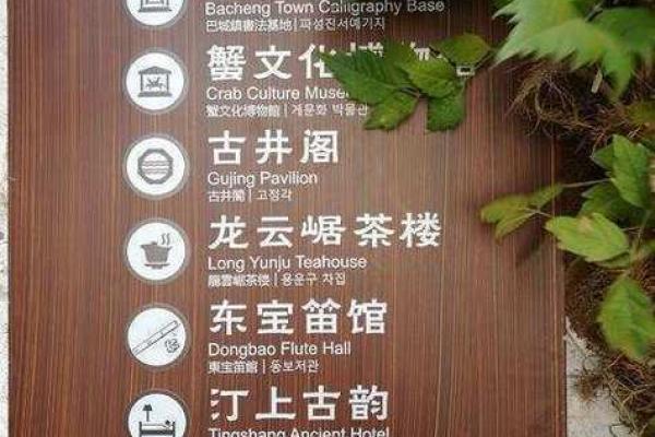解读杨字名字的文化底蕴 解读杨字名字的文化底蕴