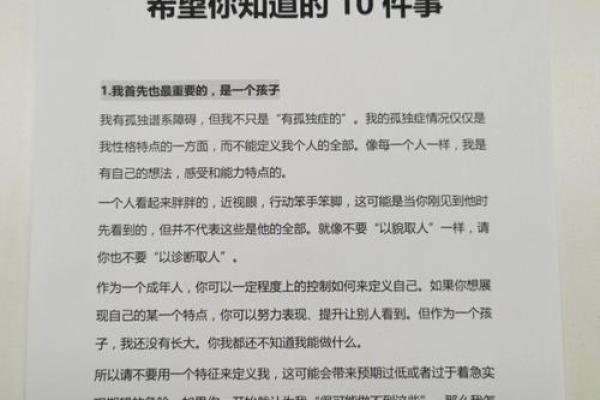 给猴宝宝起名字的五大原则,父母必看 给猴宝宝起名字的五大原则,父母必看