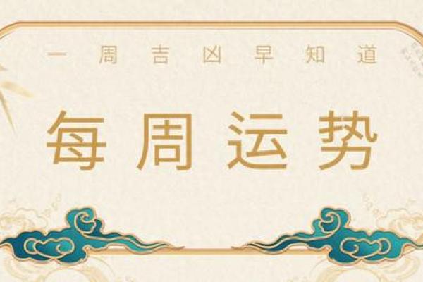 生尚运程:探索个人运势的变化与趋势 生尚运程:探索个人运势的变化与趋势