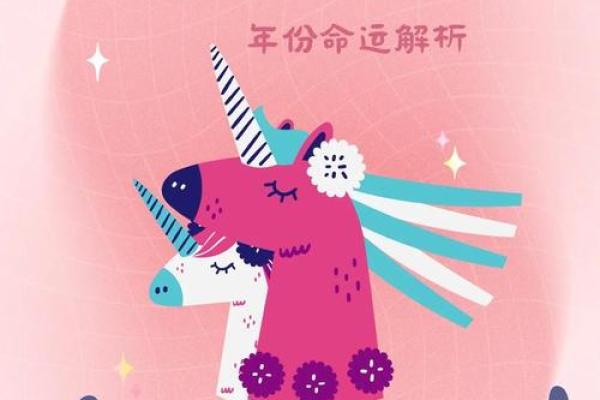 属马人事业财运全方位预测 属马人事业财运全方位预测