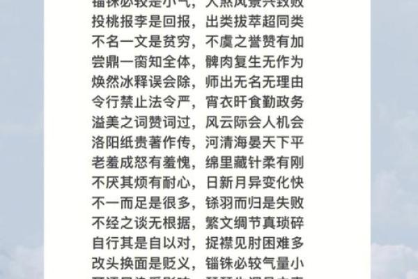 精批八字助你了解命运玄机与人生转机 精批八字助你了解命运玄机与人生转机