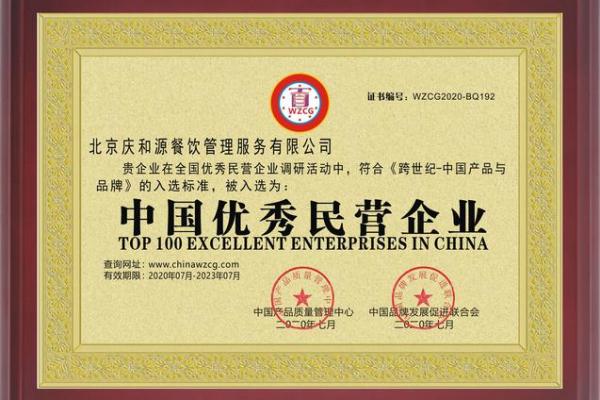 如何为物业公司选择一个有吸引力的名字 如何为物业公司选择一个有吸引力的名字