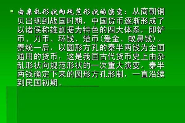 霍名字的历史渊源与演变过程 霍名字的历史渊源与演变过程