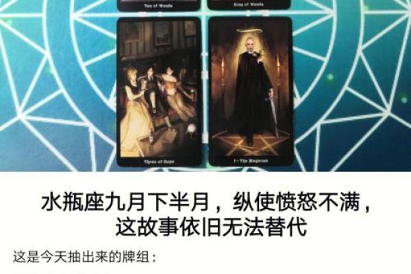 龙女运势预测:平衡事业与感情,迎接运势转机 龙女运势预测:平衡事业与感情,迎接运势转机