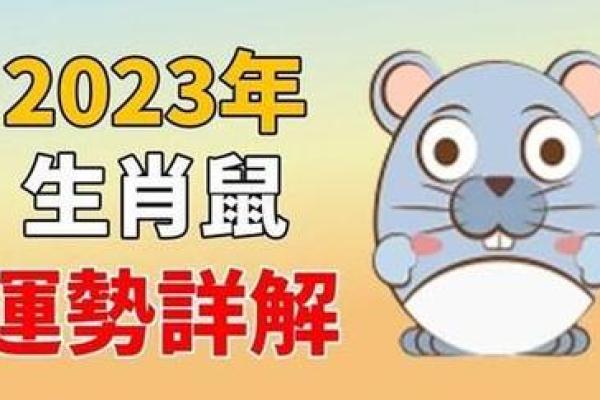 猴运势报告:贵人运与财运的双重考验 猴运势报告:贵人运与财运的双重考验
