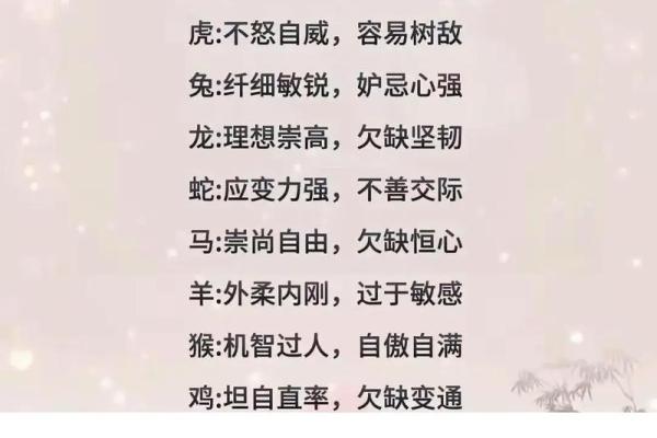 牛和兔的性格差异:它们真的合适吗? 牛和兔的性格差异:它们真的合适吗?