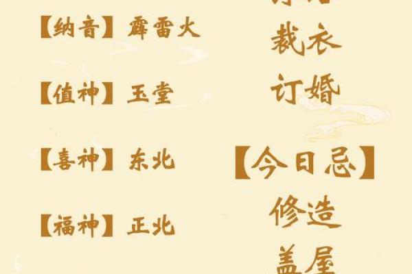 属牛人每月运势解析与注意事项 属牛人每月运势解析与注意事项