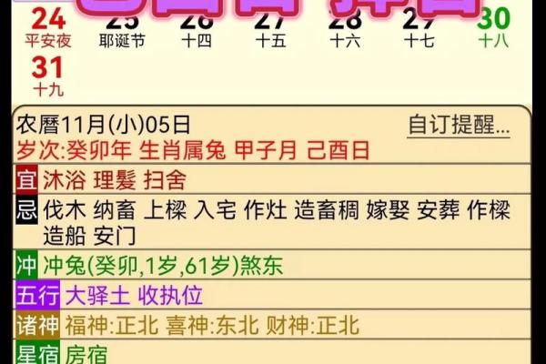 十二生肖运势分析与全年运程概览 十二生肖运势分析与全年运程概览