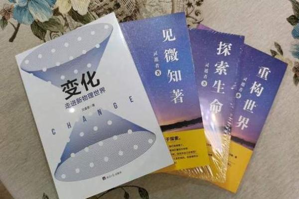 建筑风水学对居住环境的影响及其应用技巧 建筑风水学对居住环境的影响及其应用技巧
