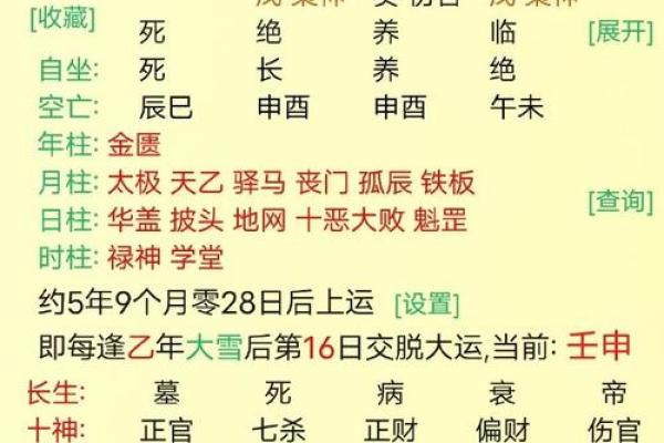 八字偏印格的特点与命运解析 八字偏印格的特点与命运解析
