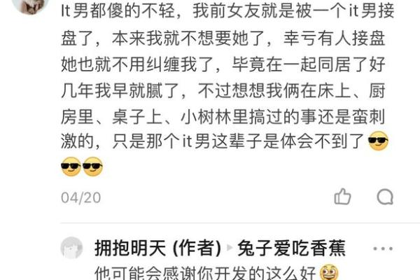 女兔男猪婚姻生活中的挑战与解决方法 女兔男猪婚姻生活中的挑战与解决方法