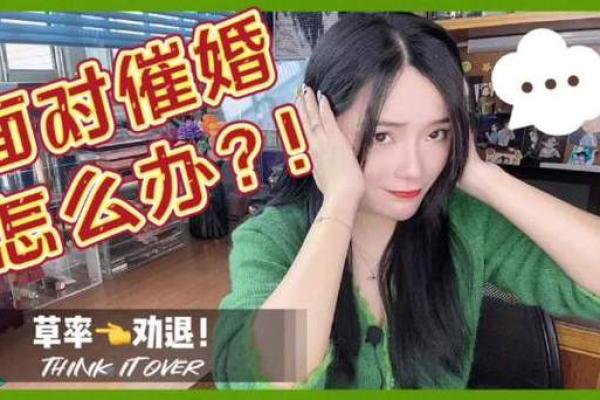 女兔男猪婚姻生活中的挑战与解决方法 女兔男猪婚姻生活中的挑战与解决方法
