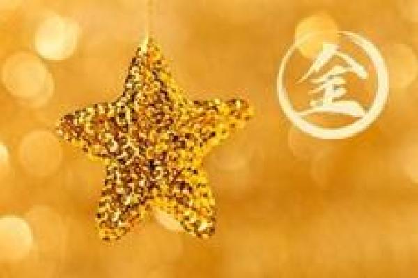 钗钏金命的特点与运势分析 钗钏金命的特点与运势分析