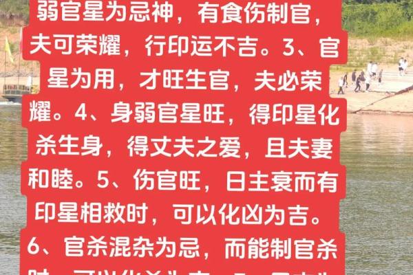 富人八字的秘密解析:如何从八字看财富命运 富人八字的秘密解析:如何从八字看财富命运