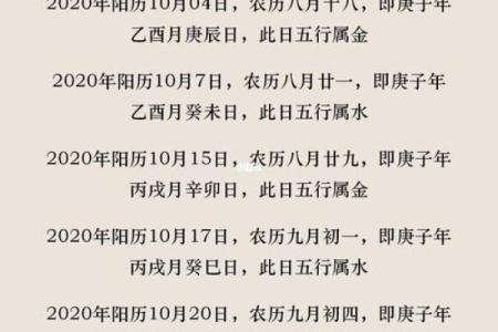 生辰八字在宝宝命名中的重要性