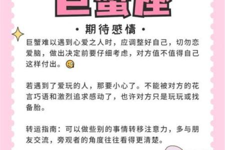 桃花运旺盛的女性特征与表现