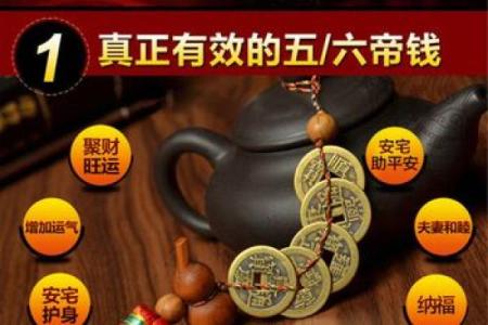 槐树家居风水：增运、化煞与安宅指南