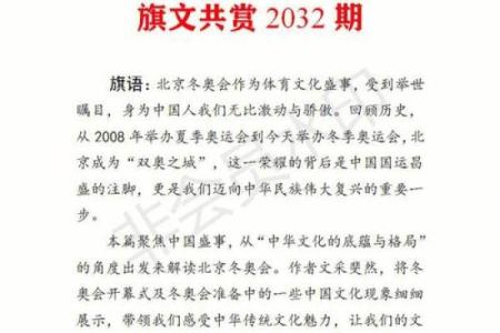 解读杨字名字的文化底蕴