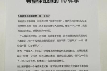 给猴宝宝起名字的五大原则，父母必看