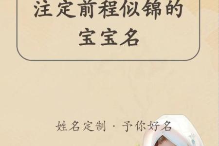宝宝起名如何选择？免费打分帮助你决策