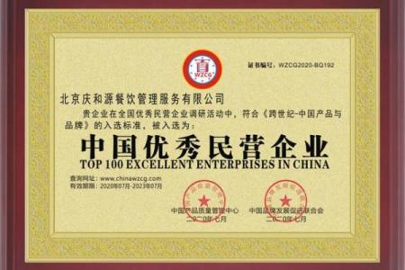 如何为物业公司选择一个有吸引力的名字