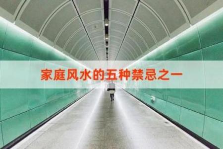 卧室风水禁忌避免影响夫妻关系