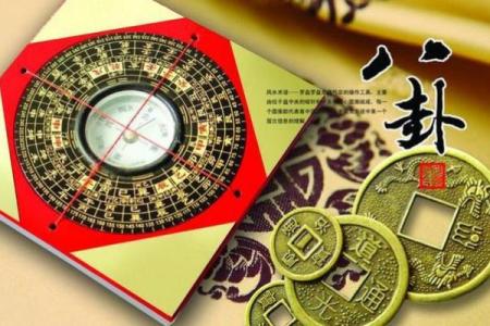 生辰八字能揭示哪些关于健康的秘密