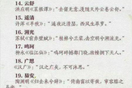免费命名帮助，给宝宝取个富有美好寓意的名字